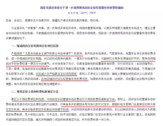 智慧社区整体九游会国际的解决方案