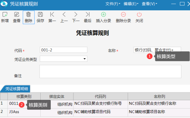 成都业财一体化财务对接九游会国际的解决方案