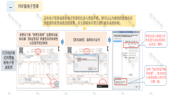 物业管理系统九游会国际的解决方案