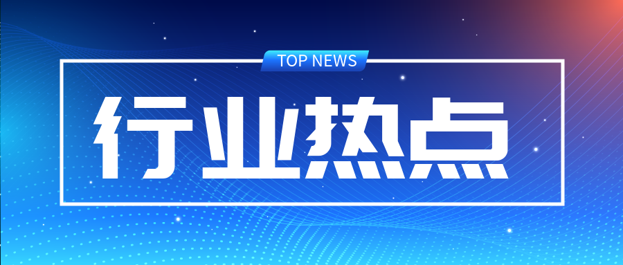 上海：将推动500个小区按质论价调整物业费